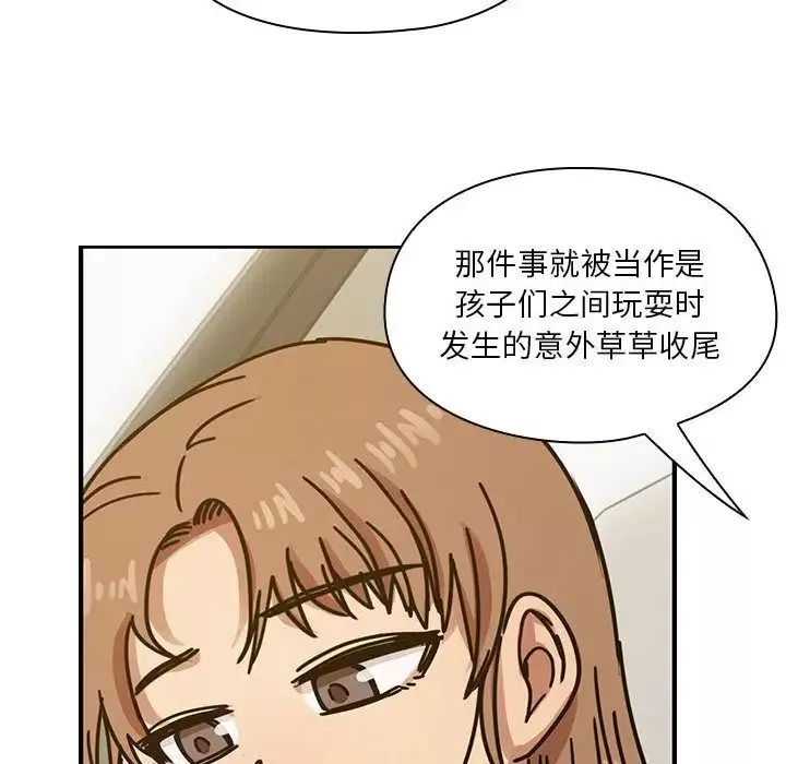 罪與罰第34話