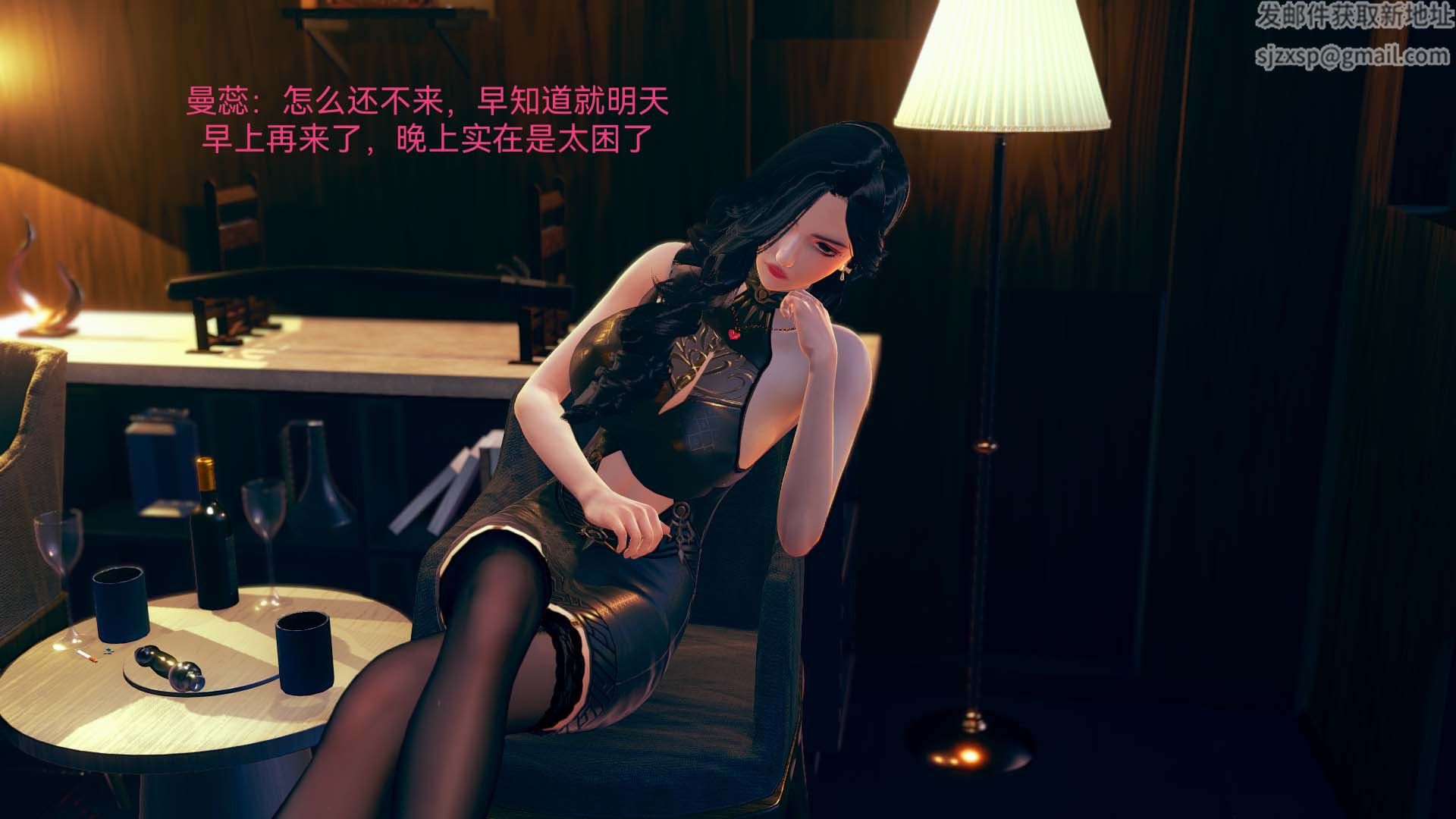 [3D]女特工第01话-赌约