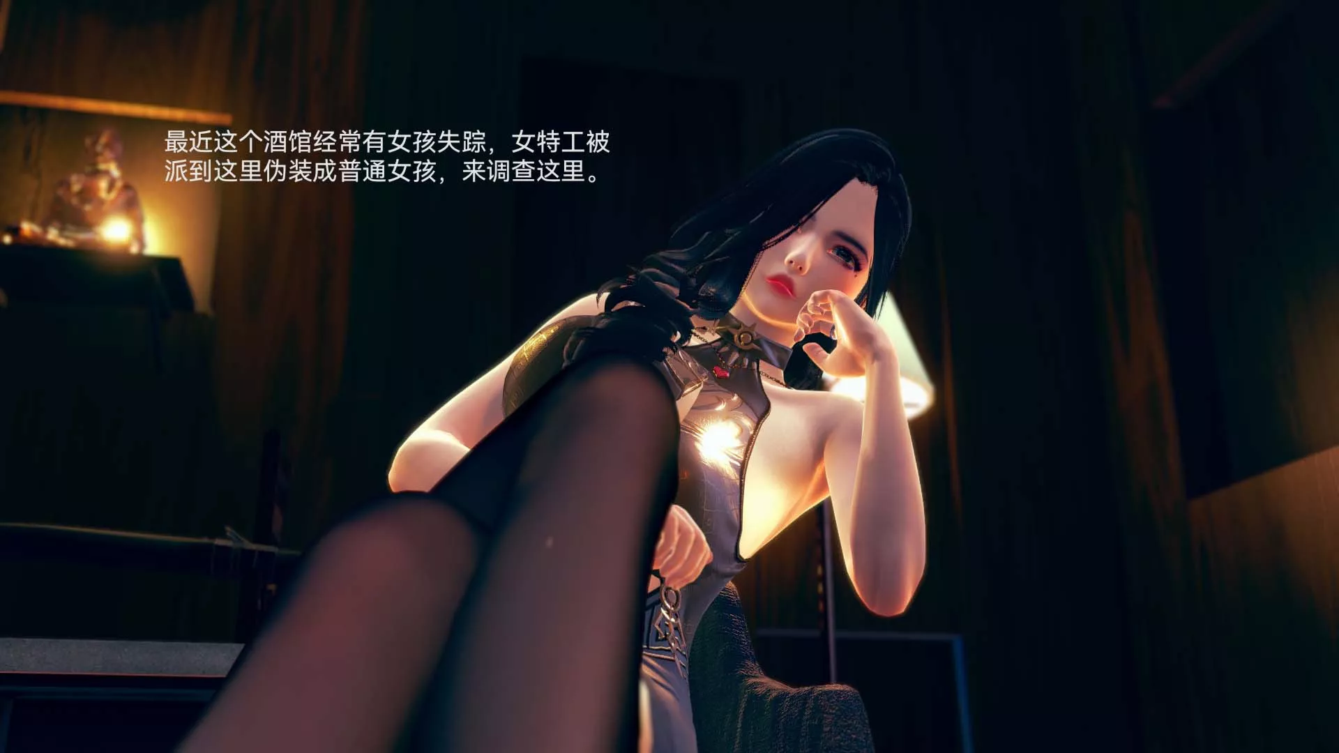 [3D]女特工第01話-赌约