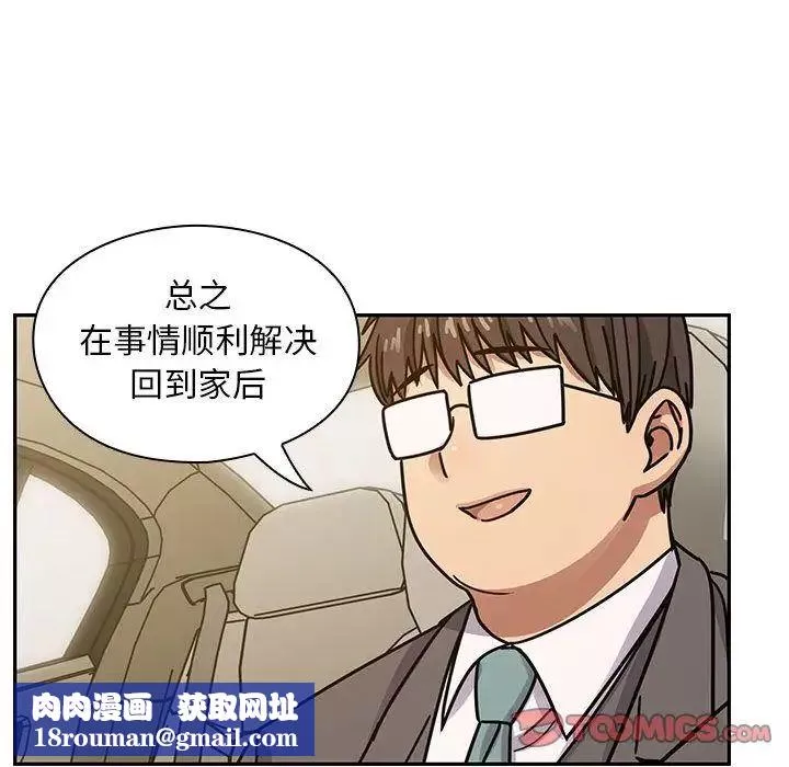 罪与罚-第34话 - 图片 72