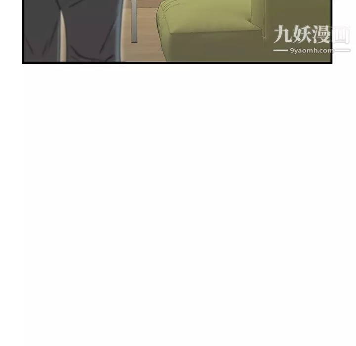 性愛百分百第44話