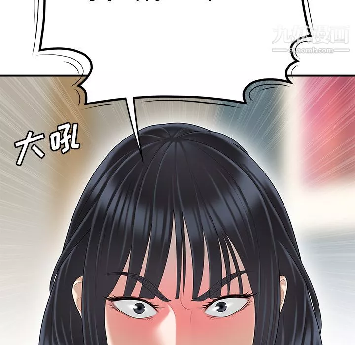 性爱百分百-第44话 - 图片 61