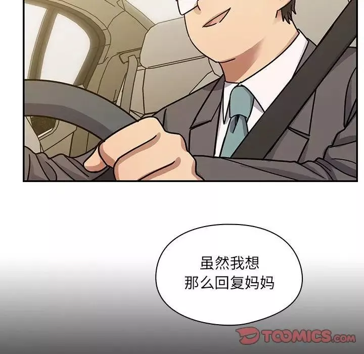 罪与罚-第34话 - 图片 78