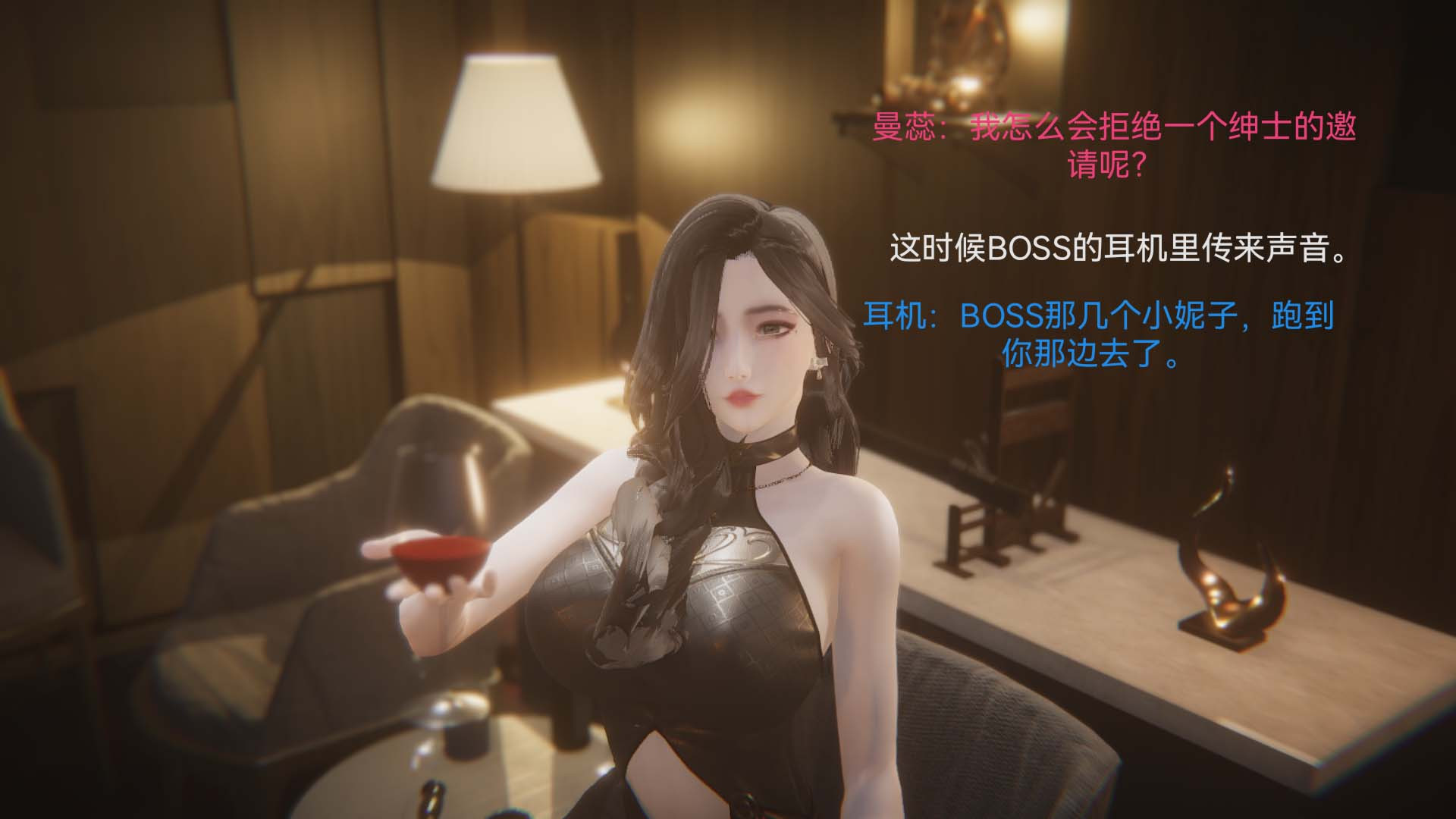 [3D]女特工第01话-赌约