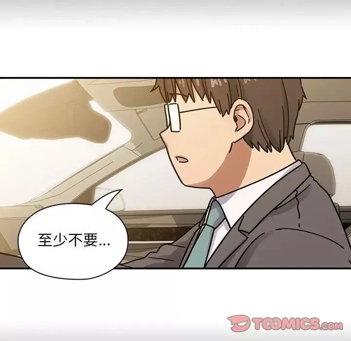 罪與罰第34話