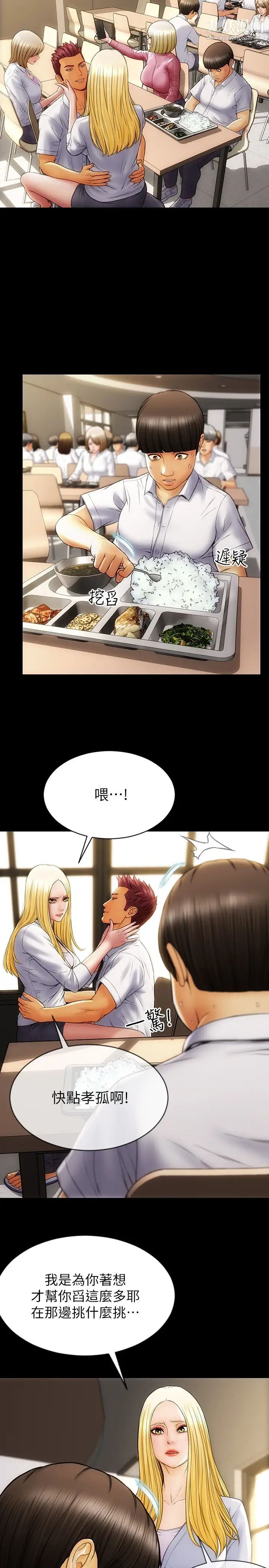 致命坏男人第1话-直接在夜店开战