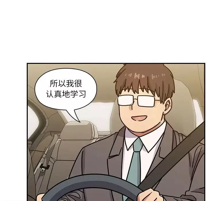 罪与罚-第34话 - 图片 88