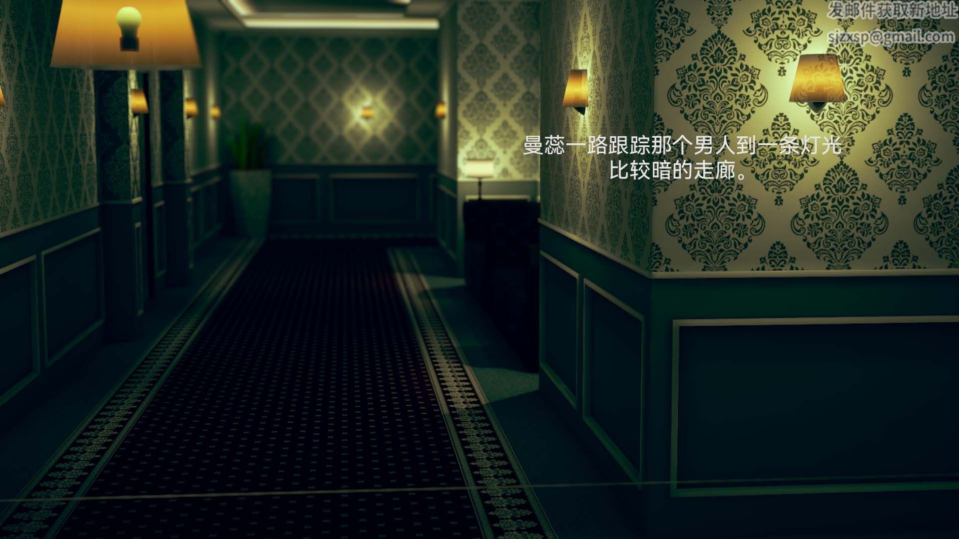 [3D]女特工第01话-赌约