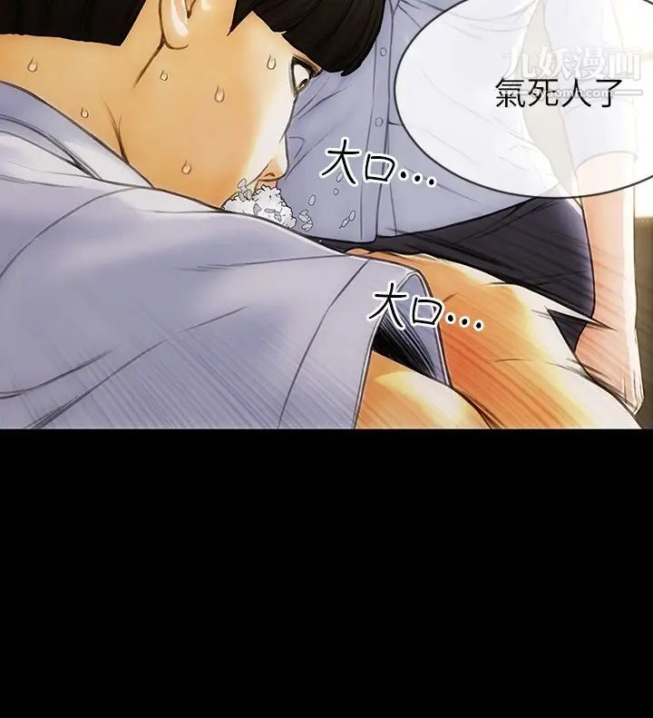 致命坏男人第1话-直接在夜店开战