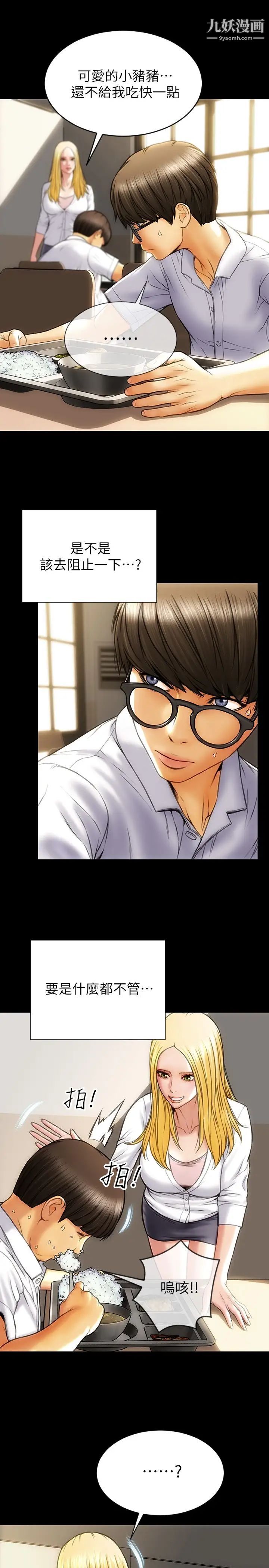 致命坏男人第1话-直接在夜店开战