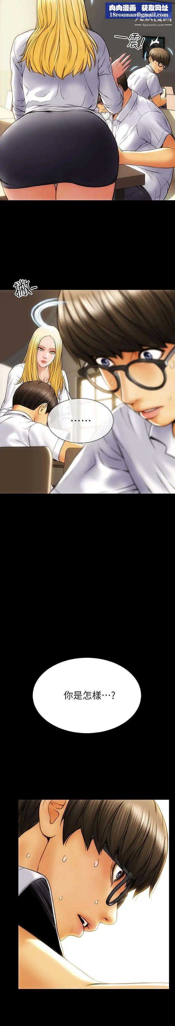 致命坏男人第1话-直接在夜店开战