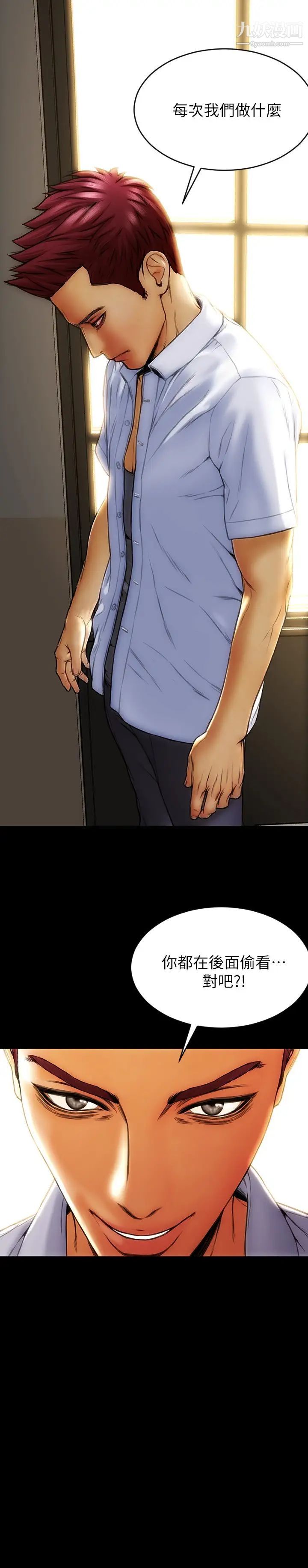 致命壞男人第1話-直接在夜店開戰