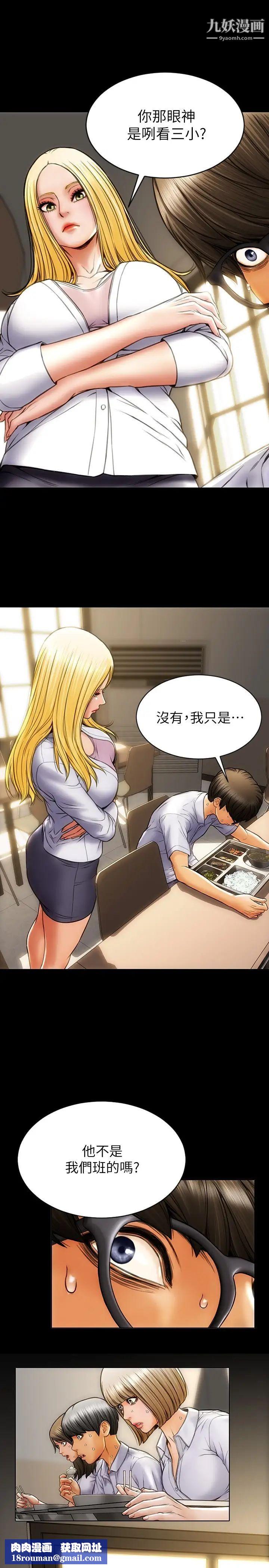 致命坏男人第1话-直接在夜店开战