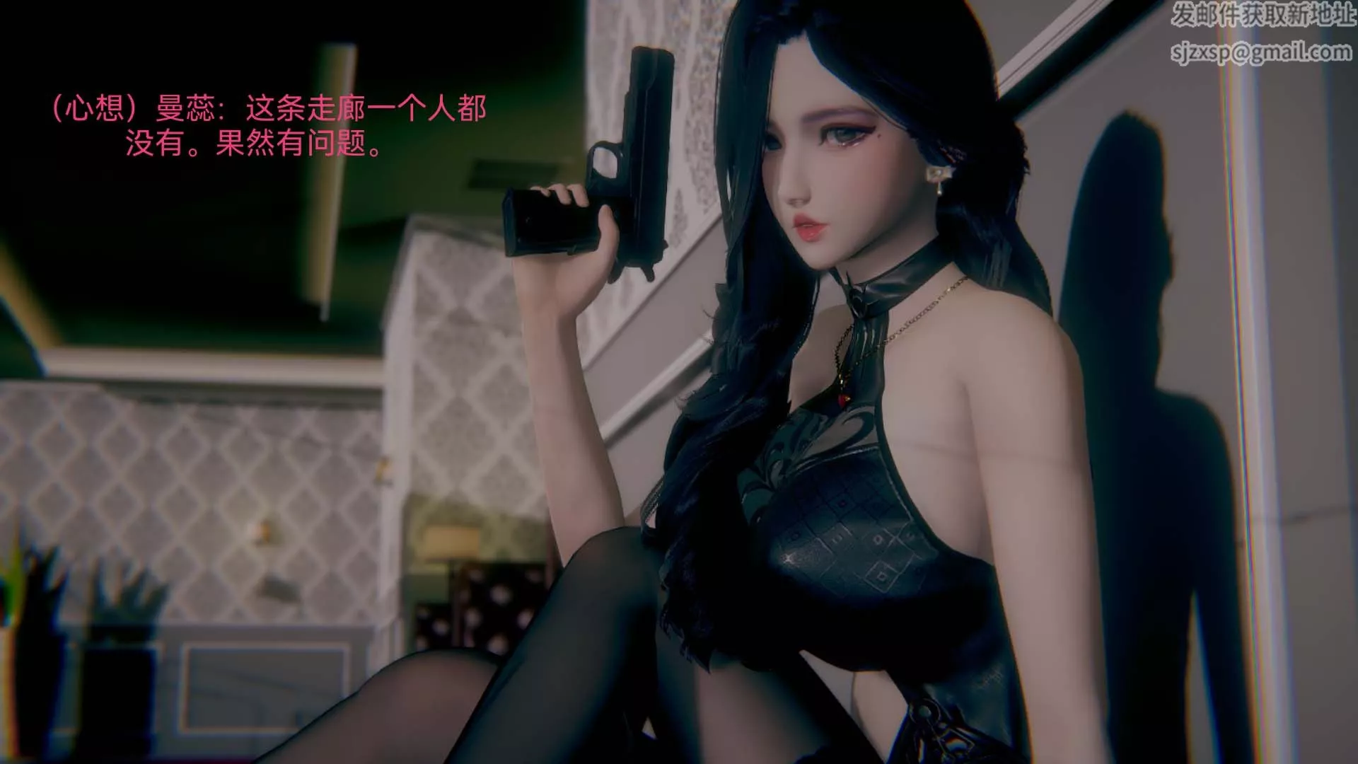 [3D]女特工-第01话-赌约 - 图片 17