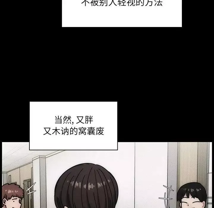 罪與罰第34話