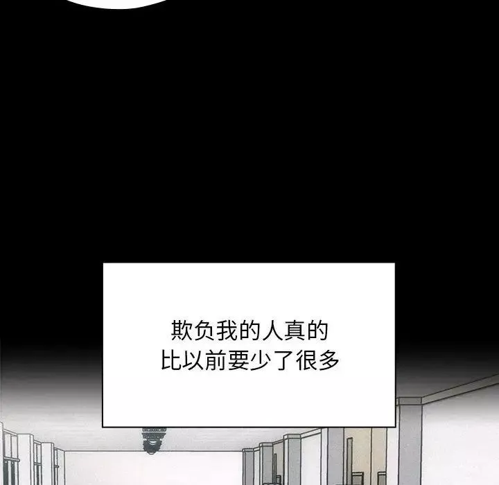 罪与罚-第34话 - 图片 94