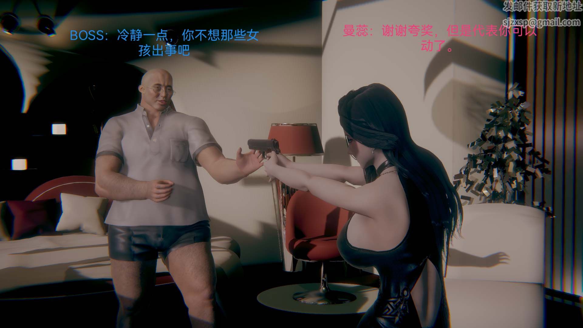 [3D]女特工第01話-赌约