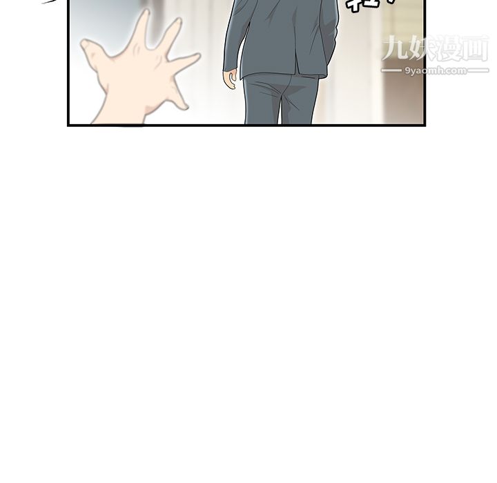 性爱百分百第44话