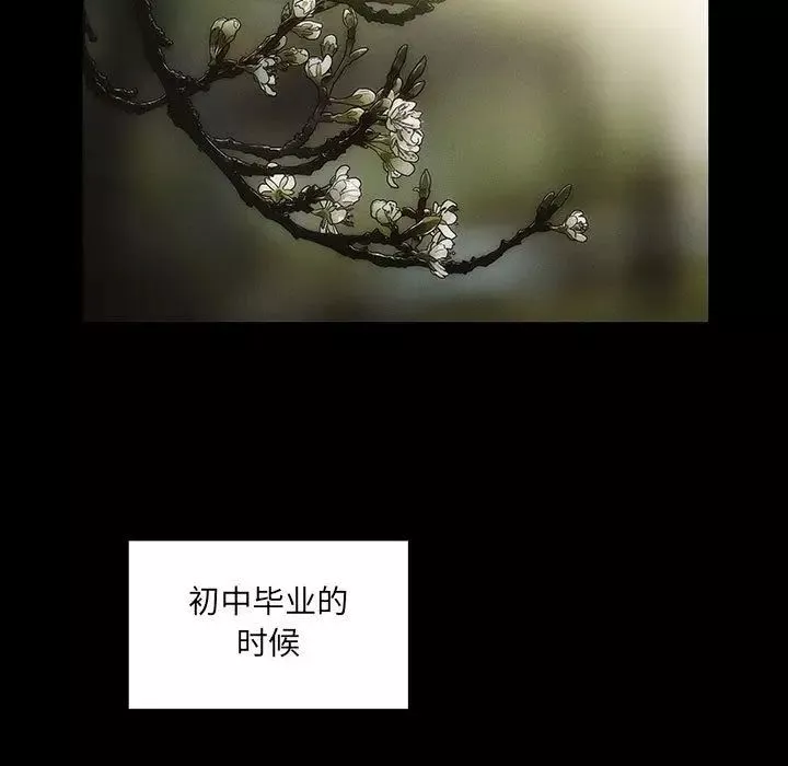 罪與罰第34話