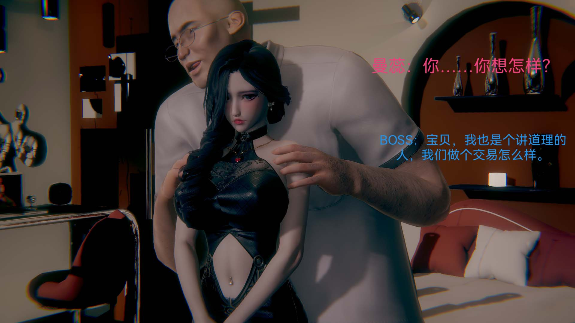 [3D]女特工第01話-赌约