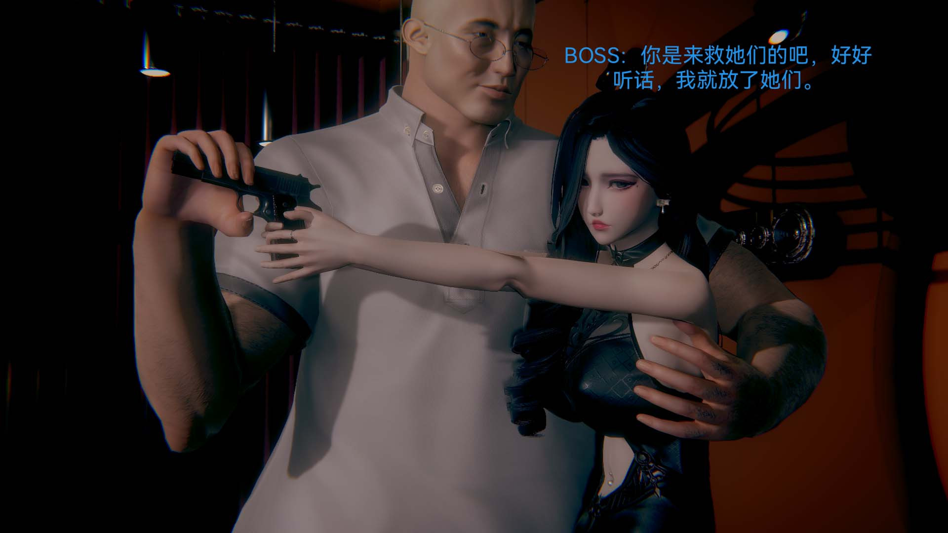 [3D]女特工第01话-赌约