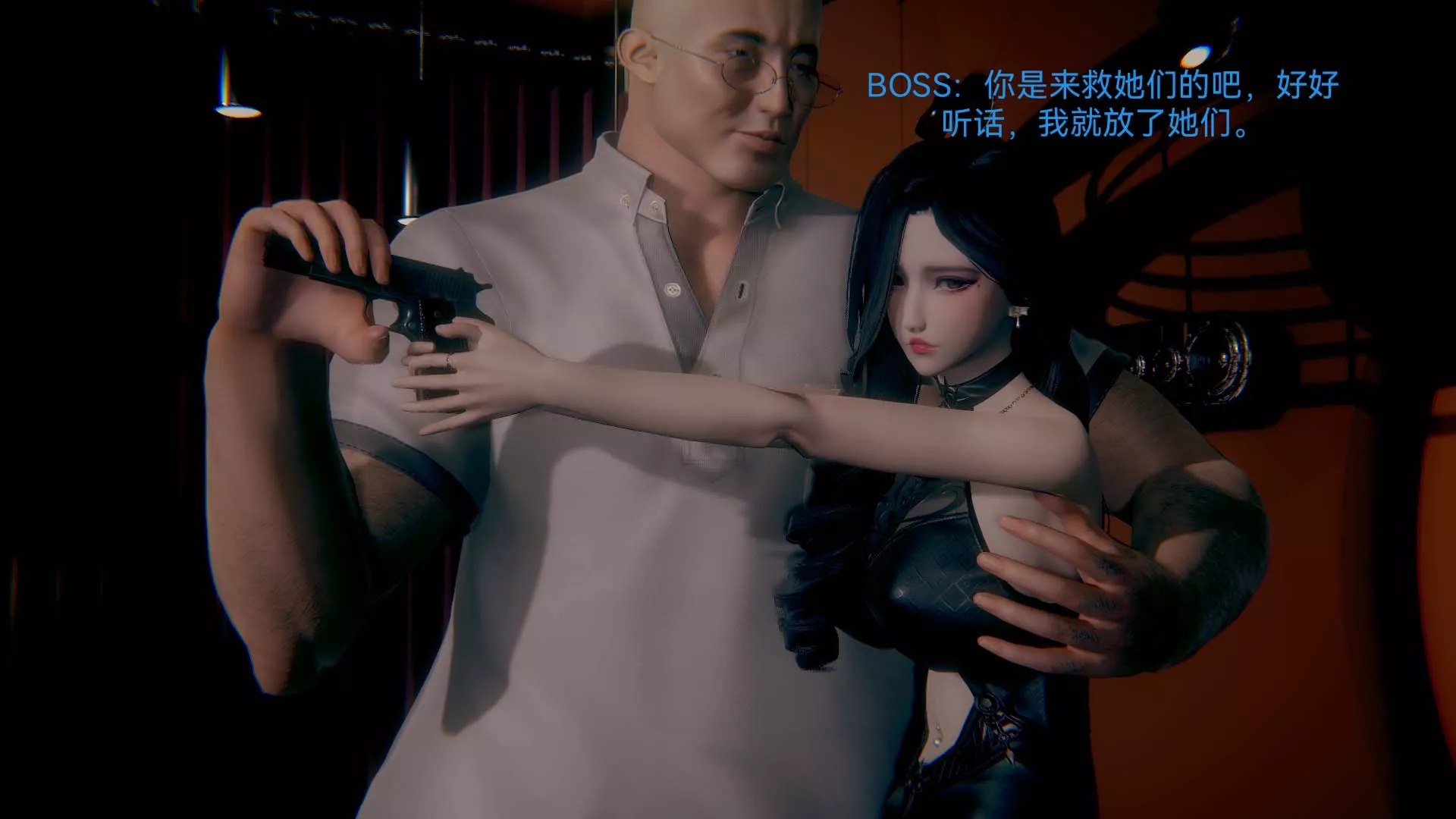 [3D]女特工-第01话-赌约 - 图片 25