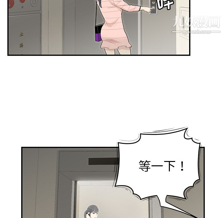 性愛百分百第44話