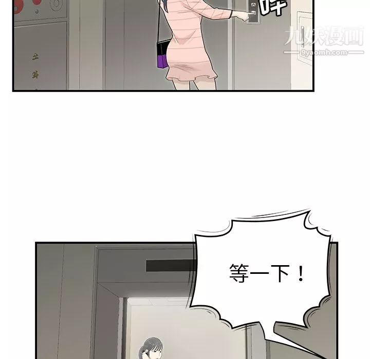 性愛百分百第44話