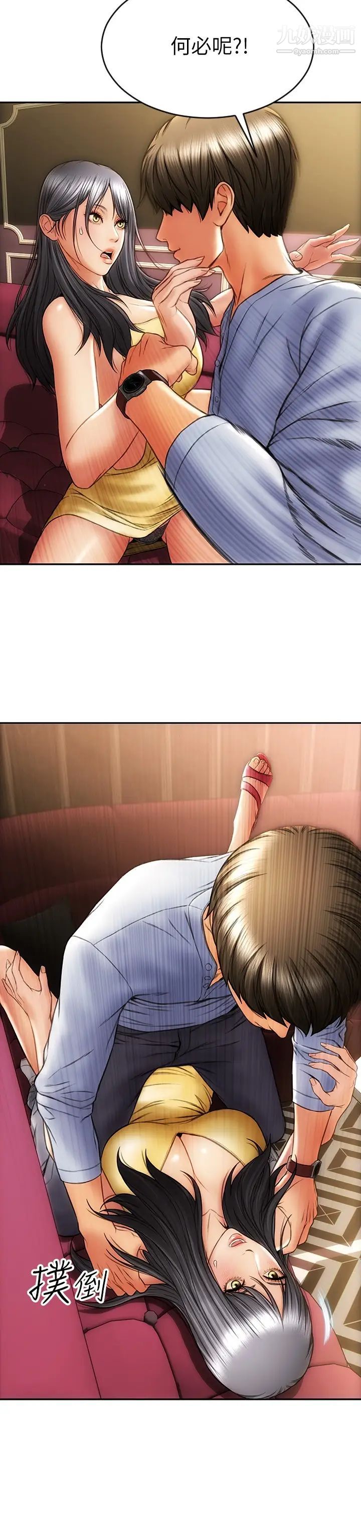 致命坏男人第1话-直接在夜店开战