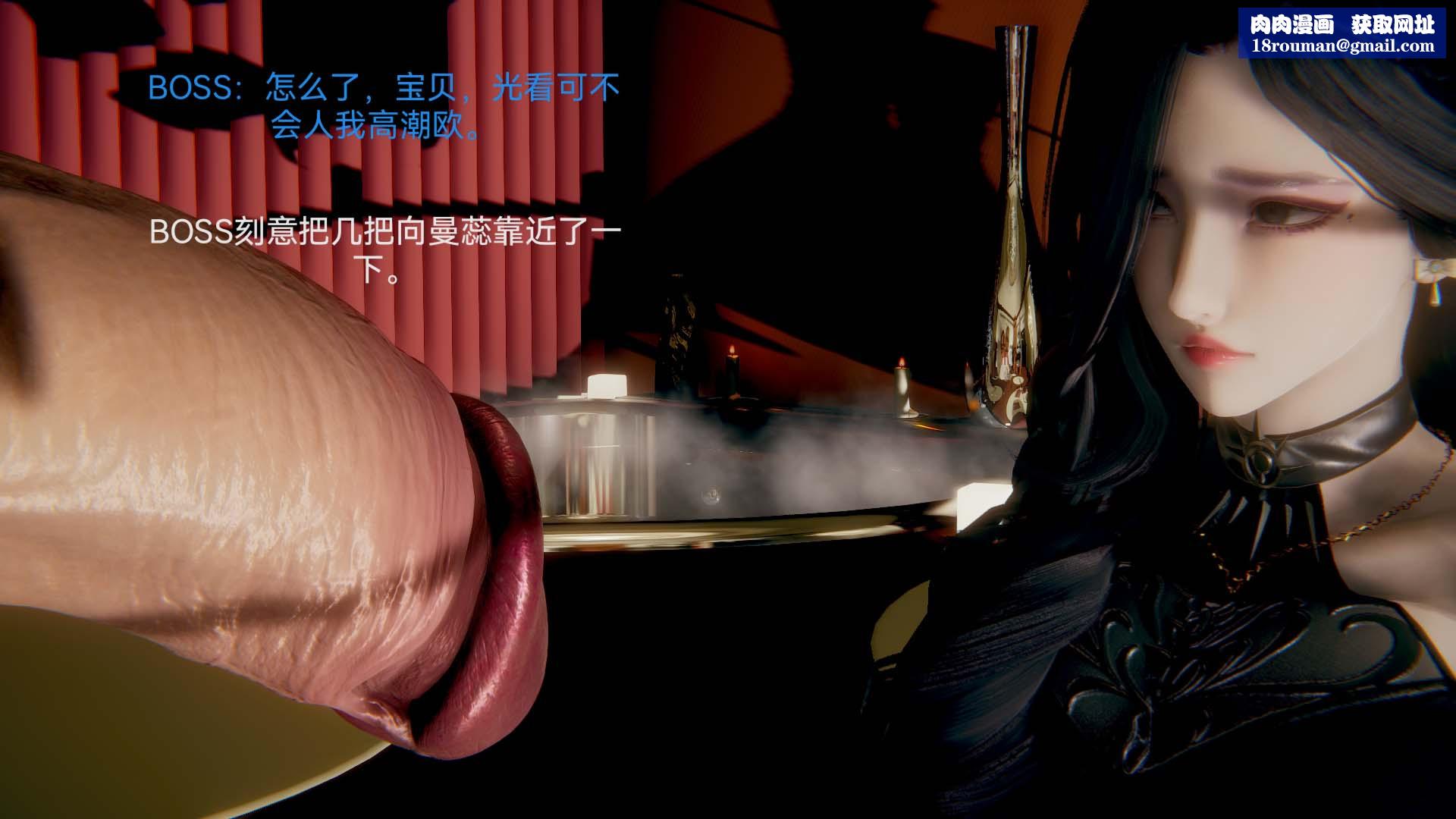 [3D]女特工第01话-赌约