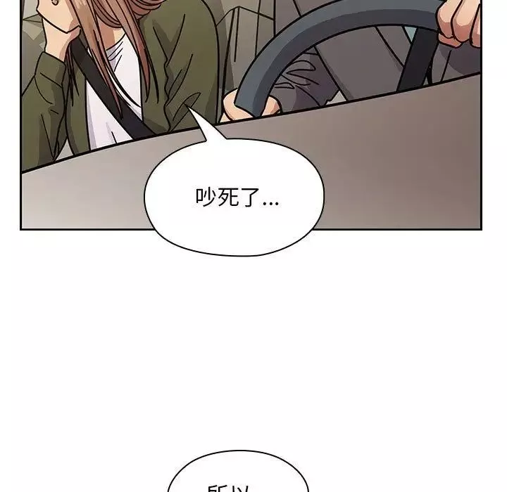 罪與罰第34話