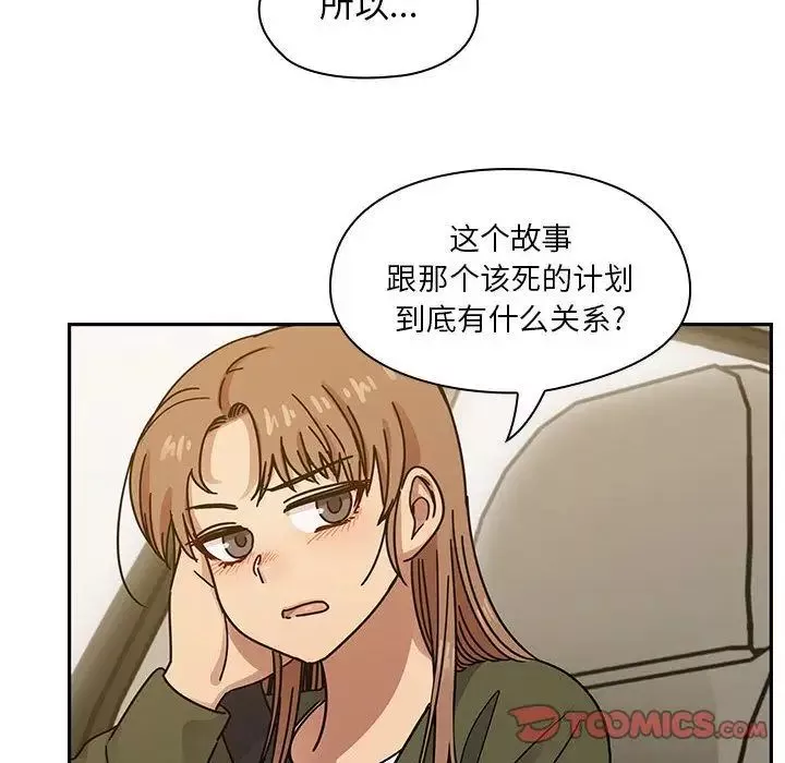 罪與罰第34話
