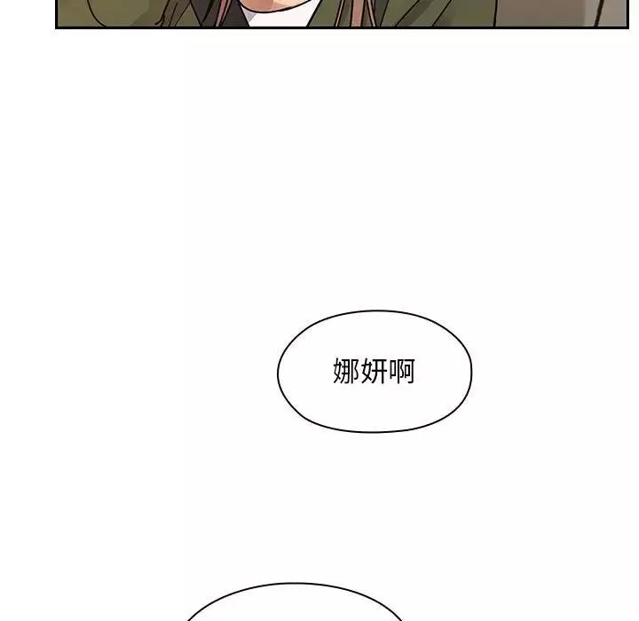 罪与罚-第34话 - 图片 121