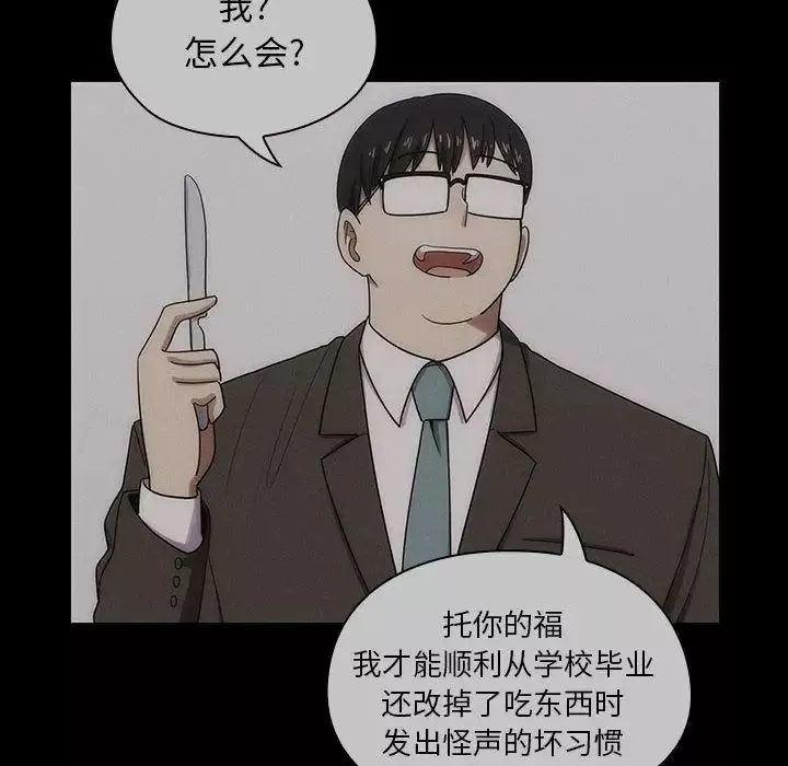 罪與罰第34話