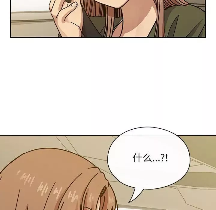 罪與罰第34話