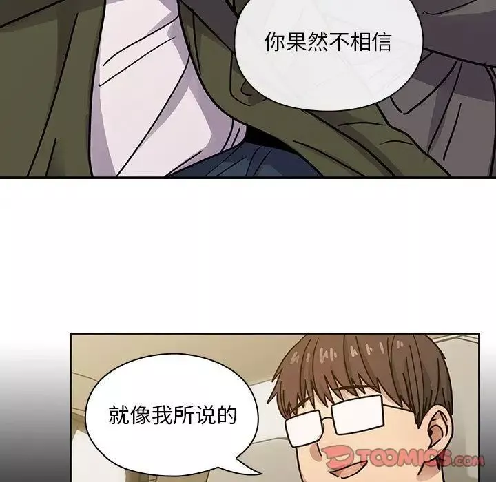 罪與罰第34話