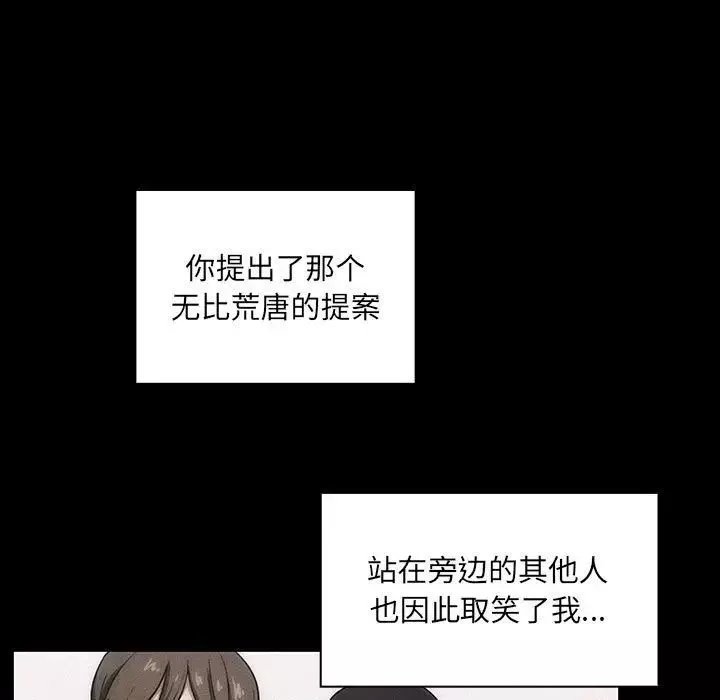 罪與罰第34話