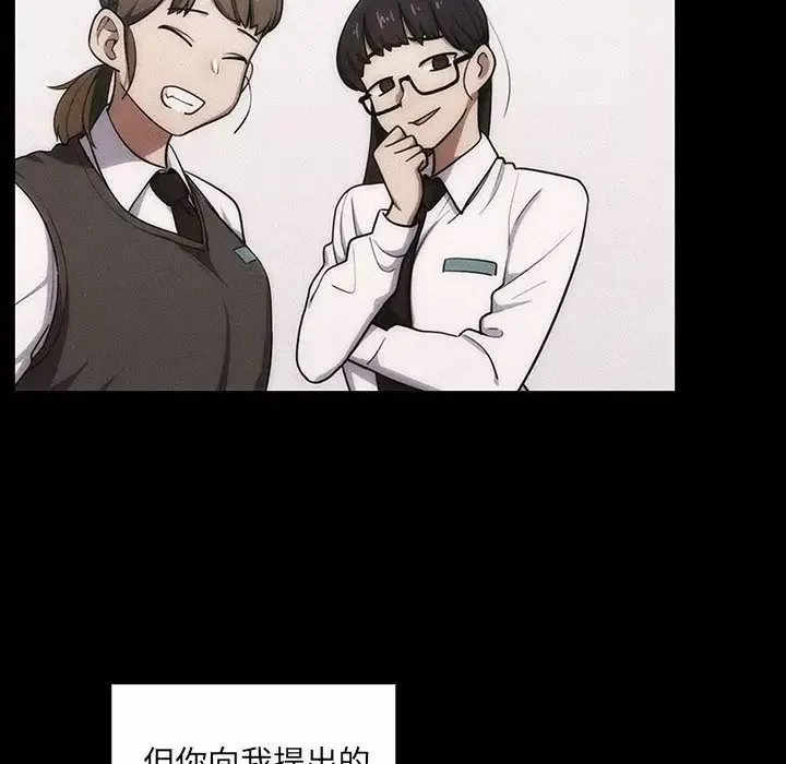 罪与罚-第34话 - 图片 134