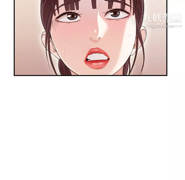 性愛百分百第45話