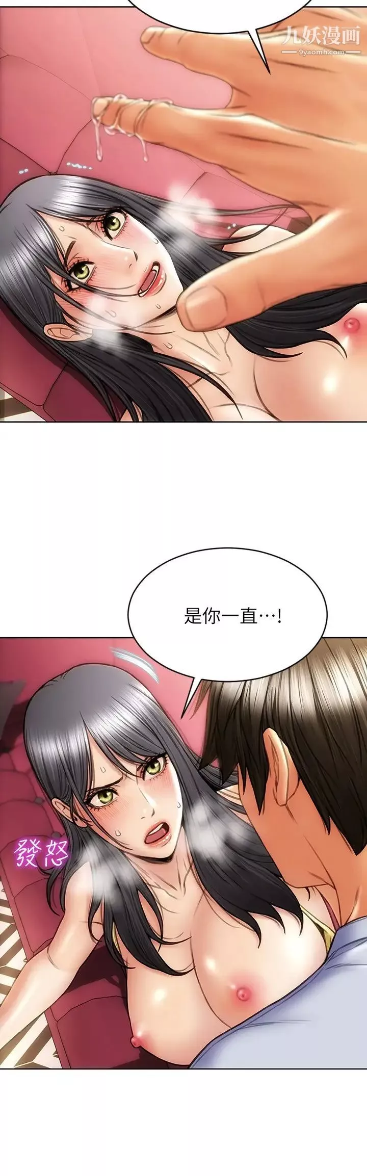 致命坏男人-第2话-嘴上说不要却喷瞭满地 - 图片 11