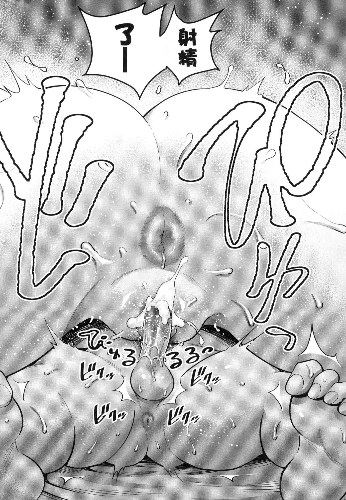 あなたのママになりたくて｜想成為你心中最愛的馬麻[中國翻訳][無修正]あなたのママになりたくて｜想成為你心中最愛的馬麻[中國翻訳][無修正]