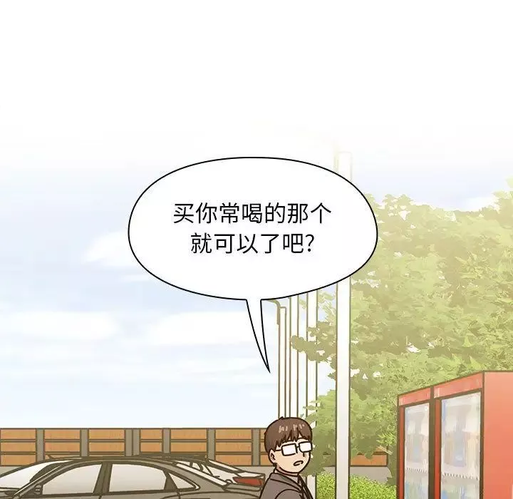 罪與罰第35話