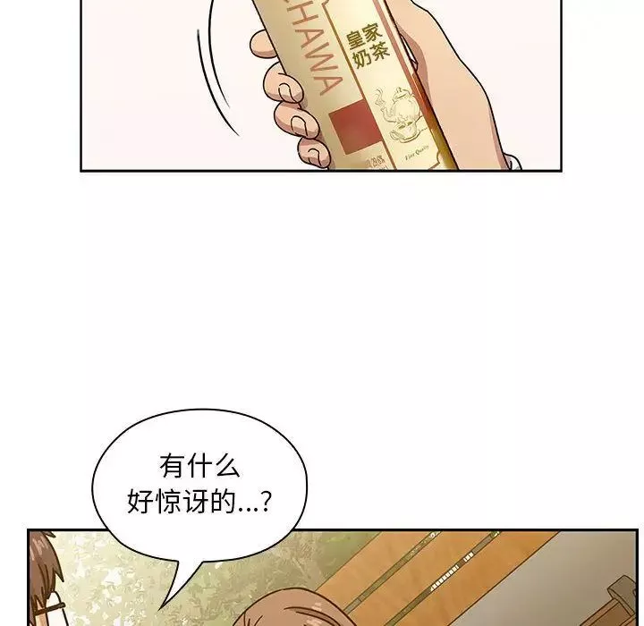 罪與罰第35話