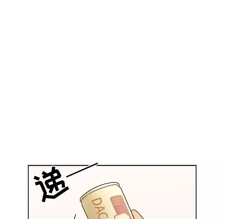 罪与罚-第35话 - 图片 7