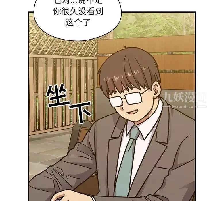 罪與罰第35話
