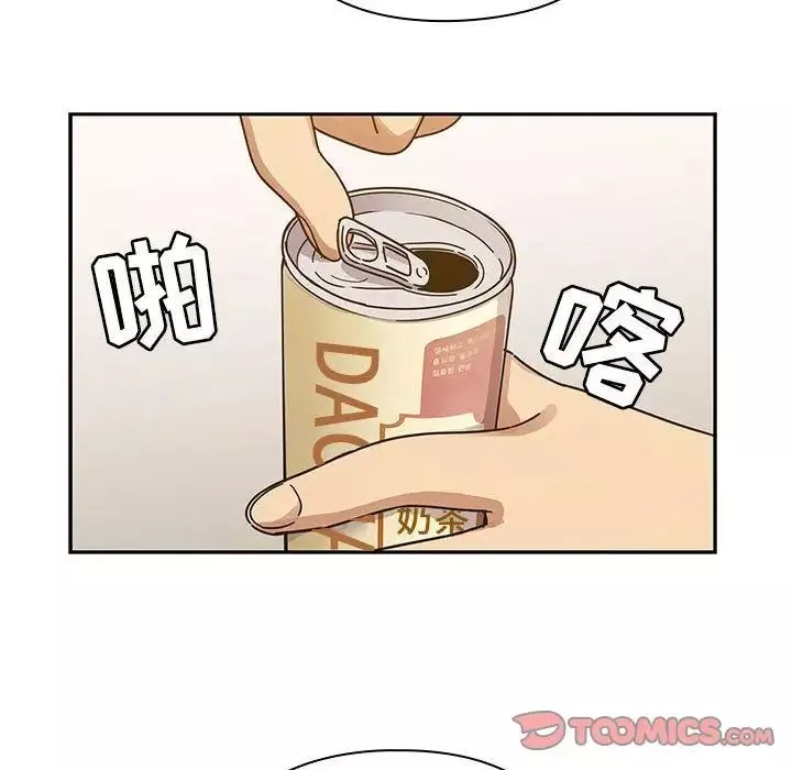 罪與罰第35話