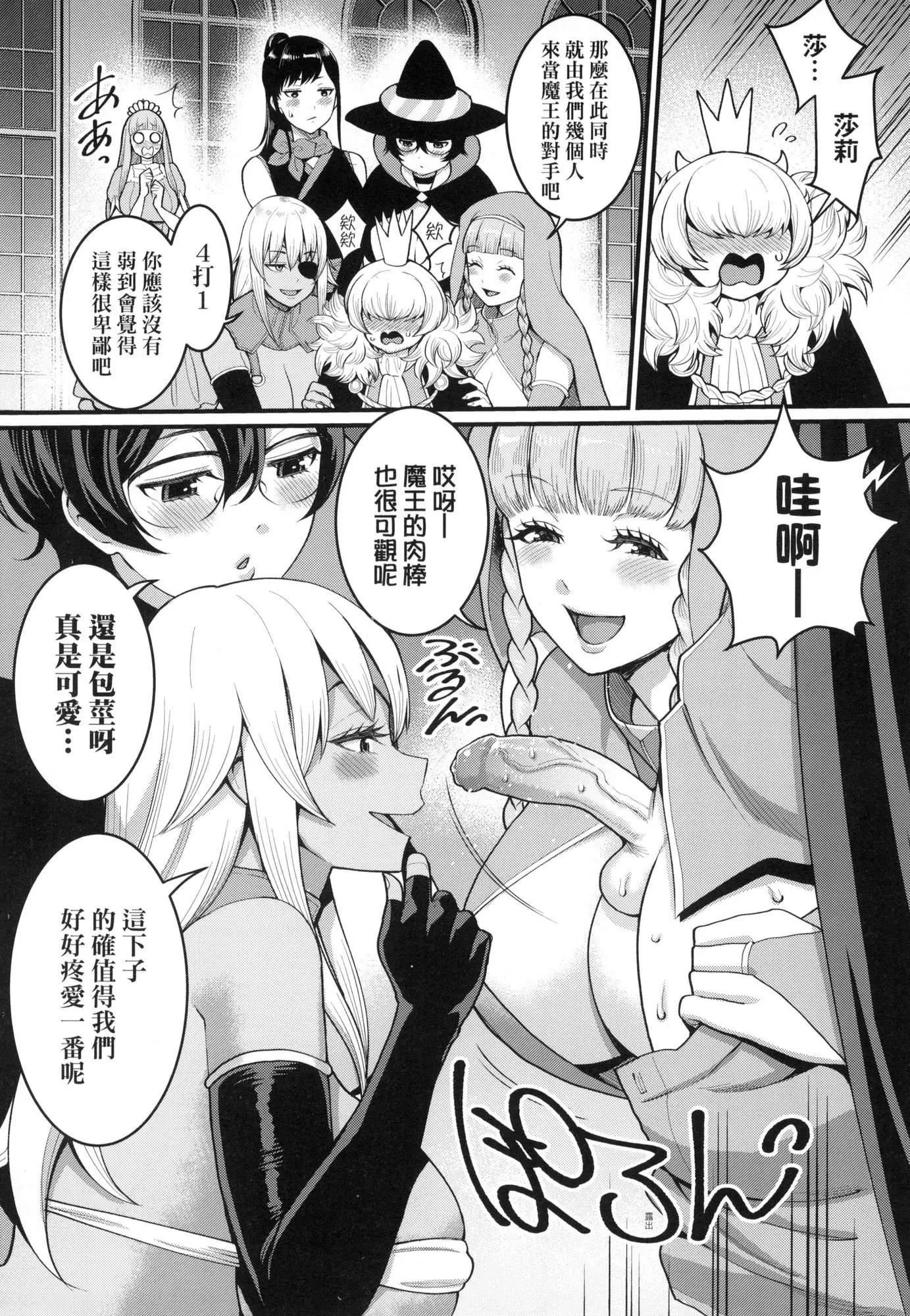 あなたのママになりたくて｜想成为你心中最爱的马麻[中国翻訳][无修正]-あなたのママになりたくて｜想成为你心中最爱的马麻[中国翻訳][无修正] - 图片 173