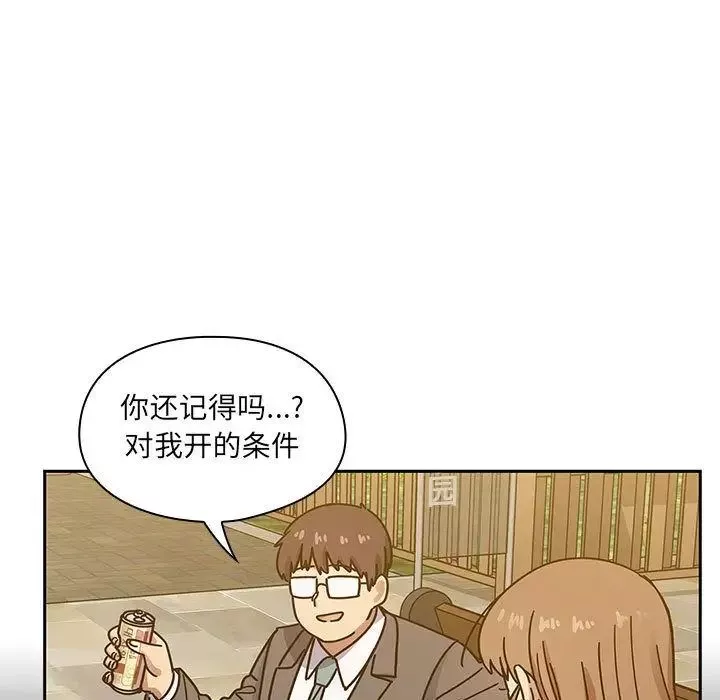 罪與罰第35話