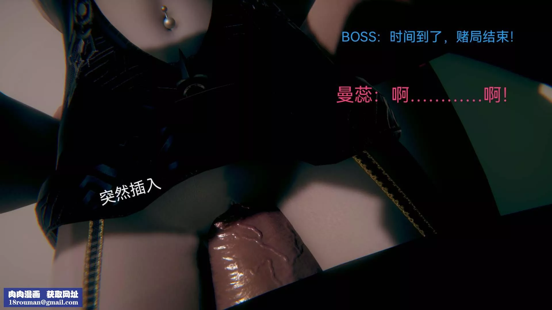 [3D]女特工-第01话-赌约 - 图片 69