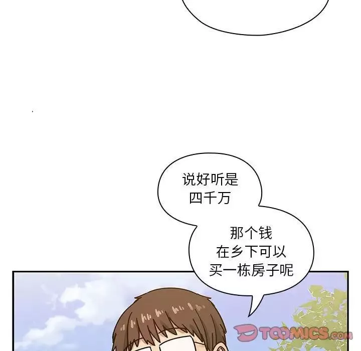 罪與罰第35話